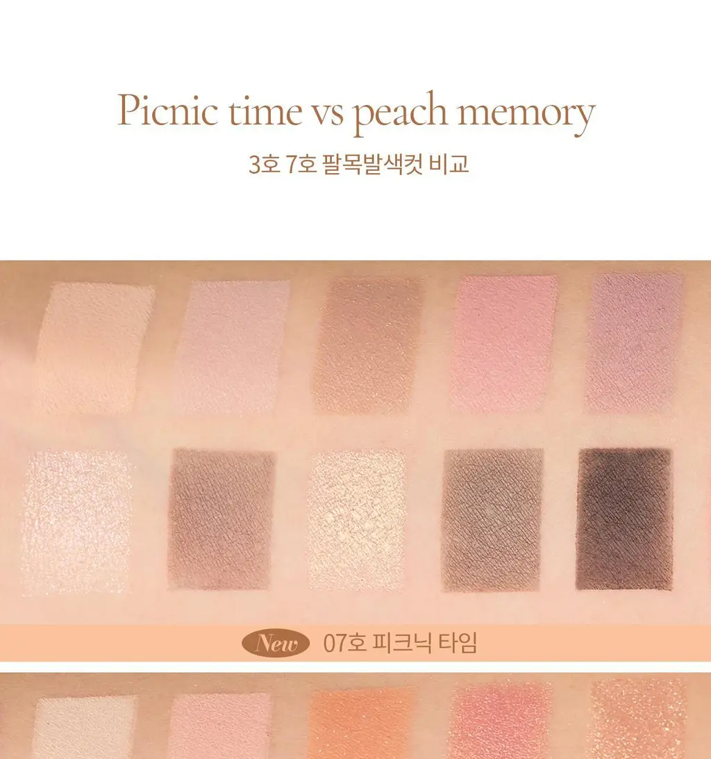 [NEW컬러] 뮤드 숄 모먼트 아이섀도우 팔레트 8종 중 택1 상세페이지 83